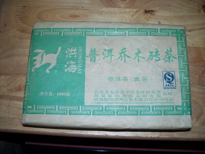 普洱乔木砖茶（生）1公斤