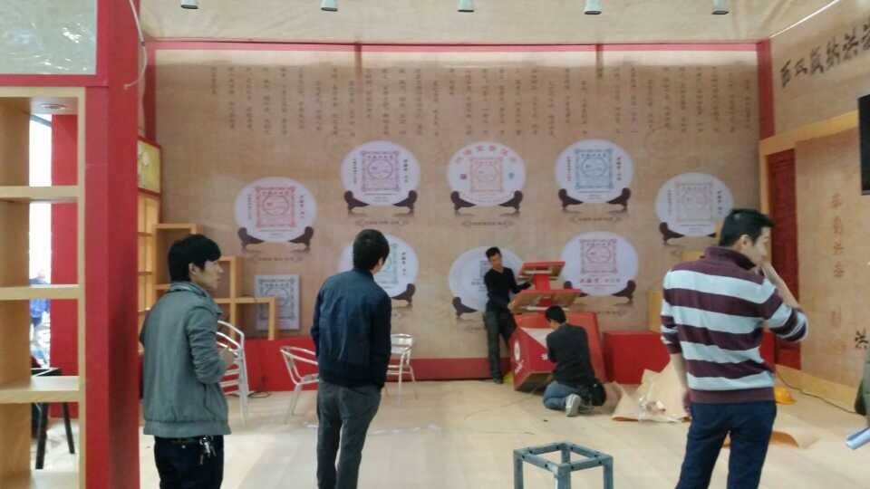 第九届深圳国际茶博会1号馆TO43展位正在紧张布展中(图1)